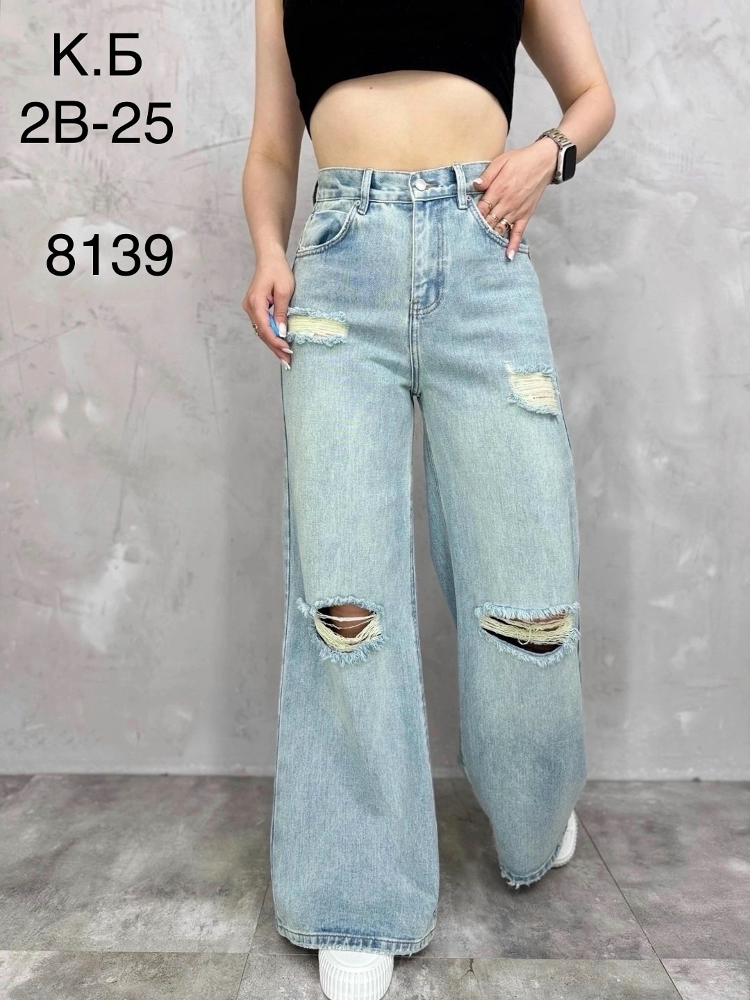 джинсы широкие,женские джинсы,джинсы женские широкие,модные джинсы,брюки джинсы