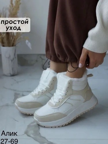 ,кроссовки женские зимние,кроссовки женскиe,кроссовки женские зимние с мехом,кроссовки женские зимние высокие