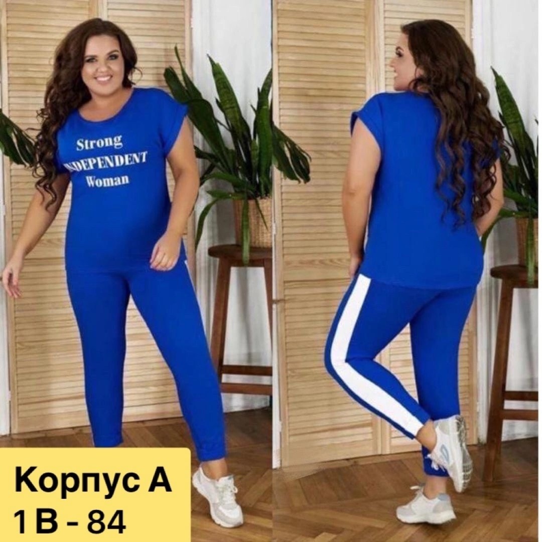 костюм двойка женская,спортивный женский костюм двойка,женские костюмы спортивные,костюмы брючные,костюм спортивные женские костюмы