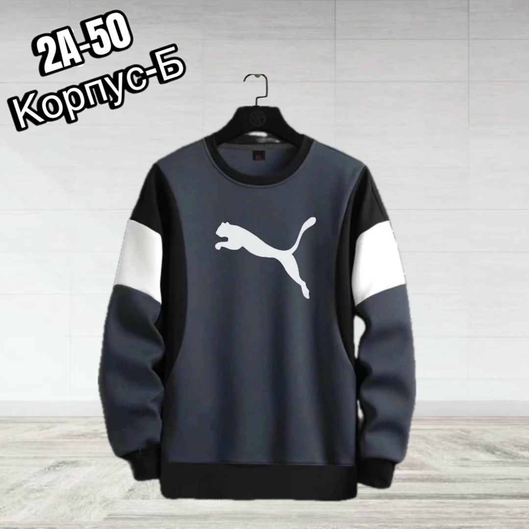 толстовки кофта,мужская кофта,мужские свитшоты,свитшот женская,свитшот мужская