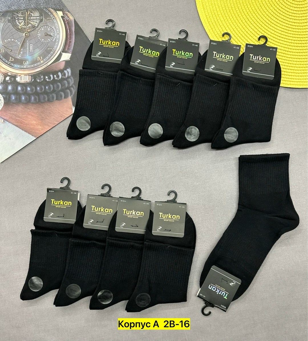 Мужская одежда