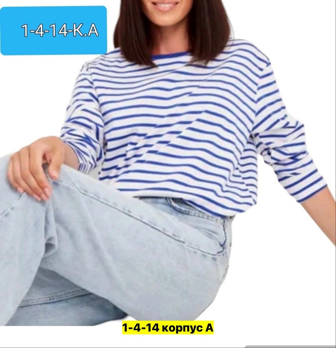 лонгслив женский в полоску,женская кофта,лонгслив в полоску тельняшка,лонгслив женский тельняшка в полоску,свитшот женская