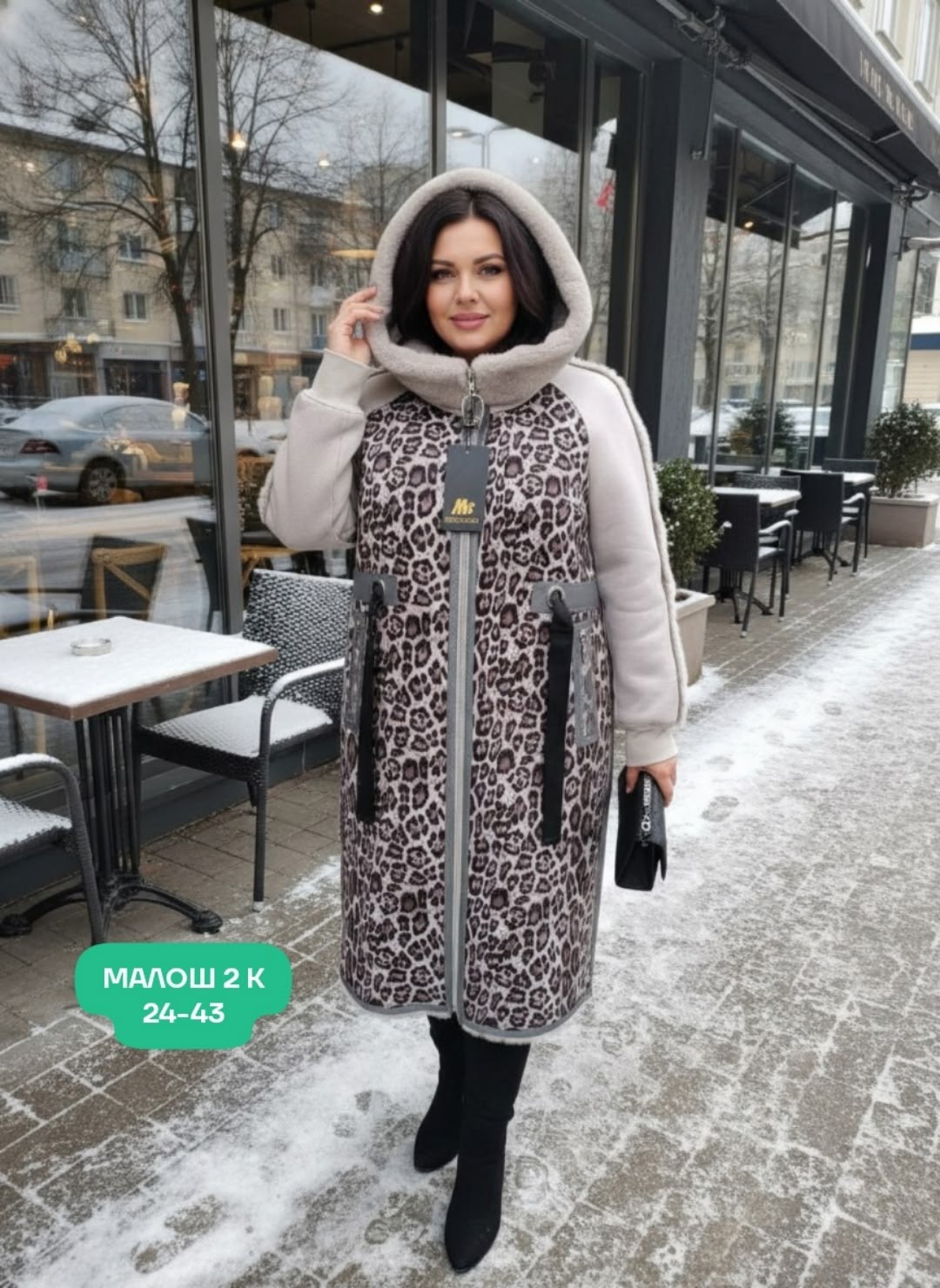 дубленка удлиненная,дубленка двухсторонняя,дубленка женская,элегантные пальто,двусторонняя дубленка