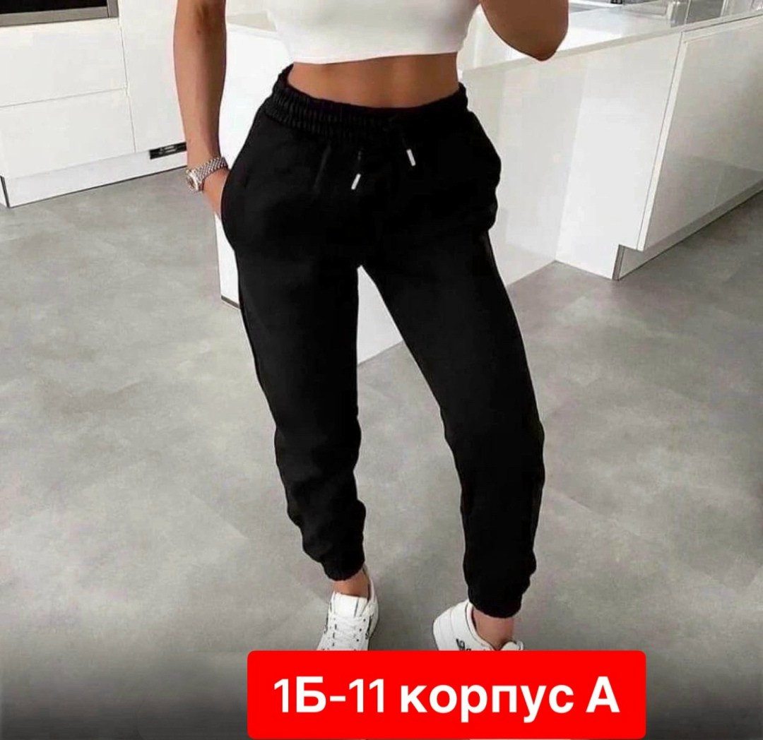 брюки женские спортивные джоггеры,джоггеры женские спортивные штаны,штаны женские спортивные,брюки джоггеры на флисе,штаны женские