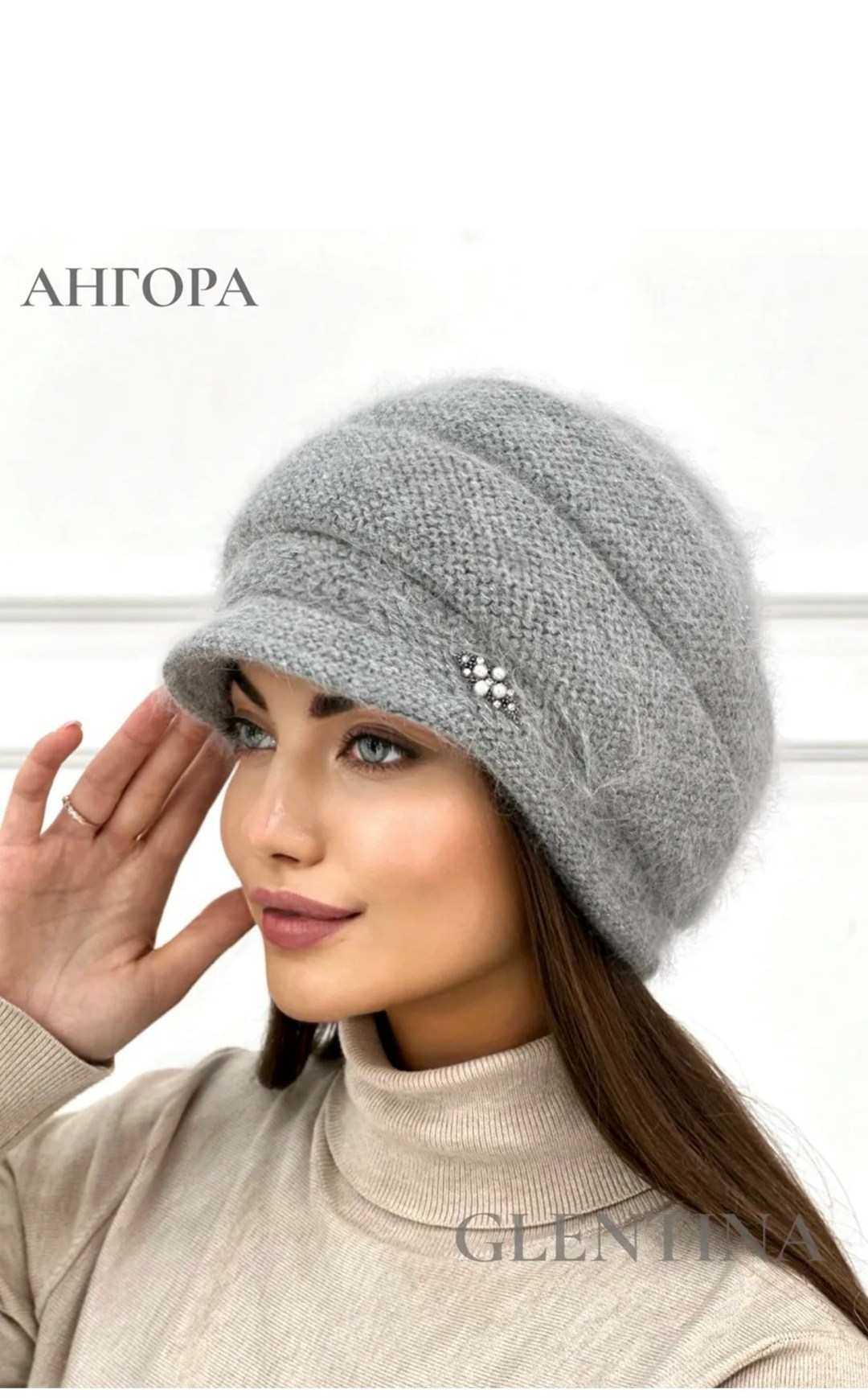 шапка женская зимняя из ангоры,шапка женская из ангоры,стильная шапка из ангоры,стильная шапка,женская шапка