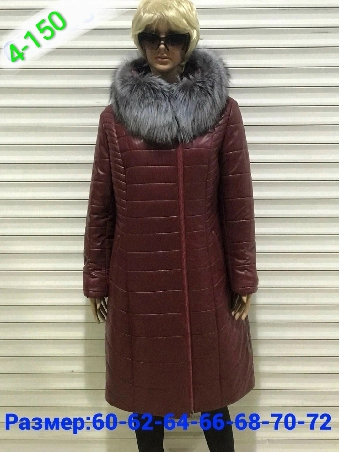пуховики с мехом,женский зимний пуховик,пуховик женский,зимние куртки,зимние женские куртки