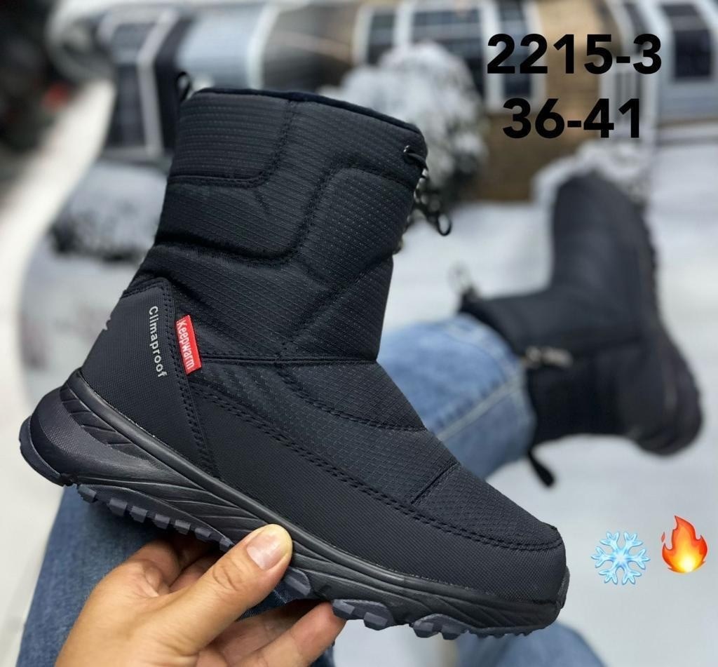 ,зимние дутики,мужские дутики,дутики женские,дутики мужские зимни