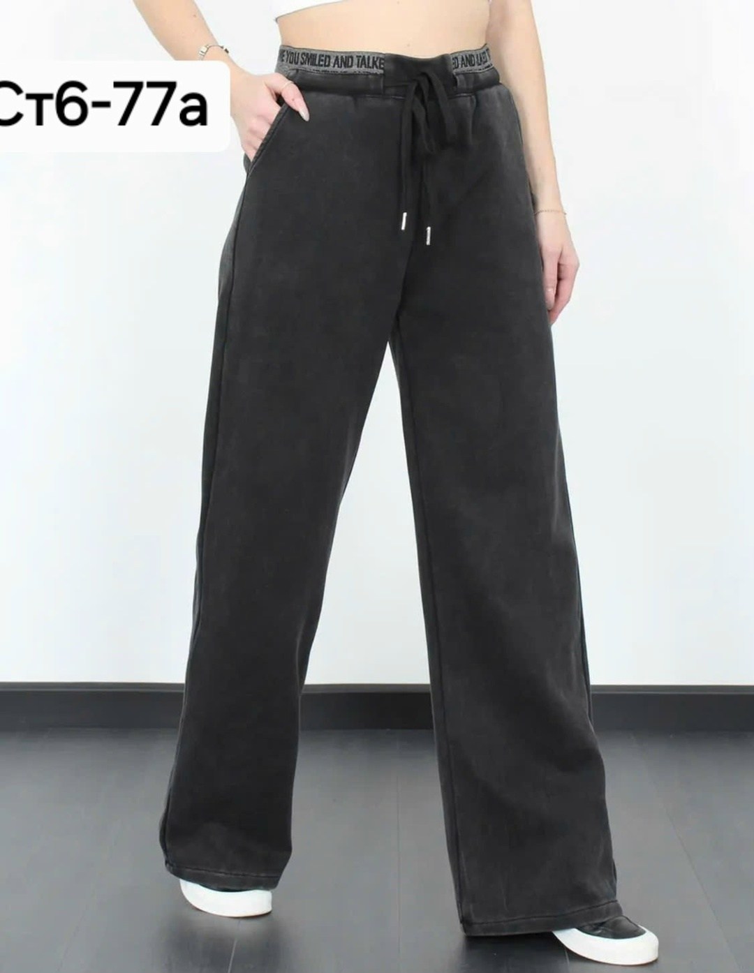 брюки женские прямые,брюки широкие,брюки джинс,брюки на резинке,повседневные брюки