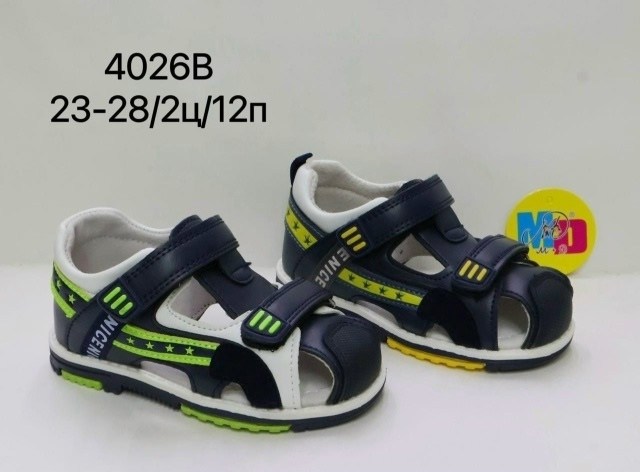 детские сандалии,сандалии для мальчика,сандалии для мальчика на липучках,,детские сандалии для мальчика