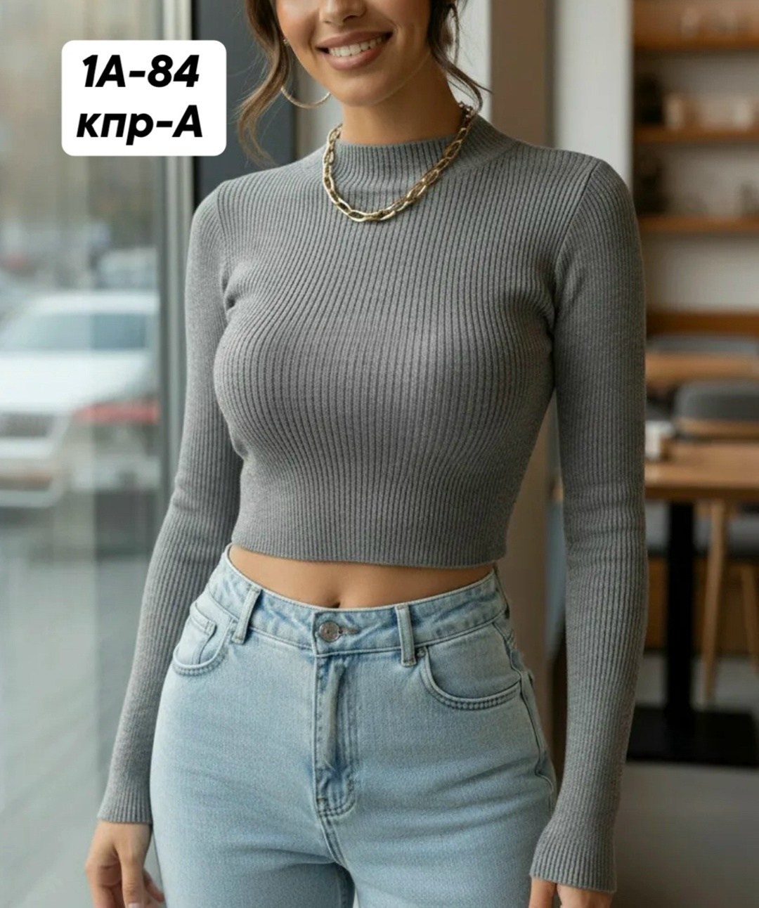 кофта женская,водолазка женская,кофта лапша,кофта женская свитер,женские джемпера