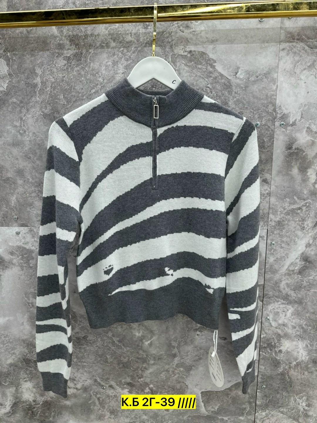 кофта женская,стильная кофта,женский свитер,модные кофты,женские джемпера