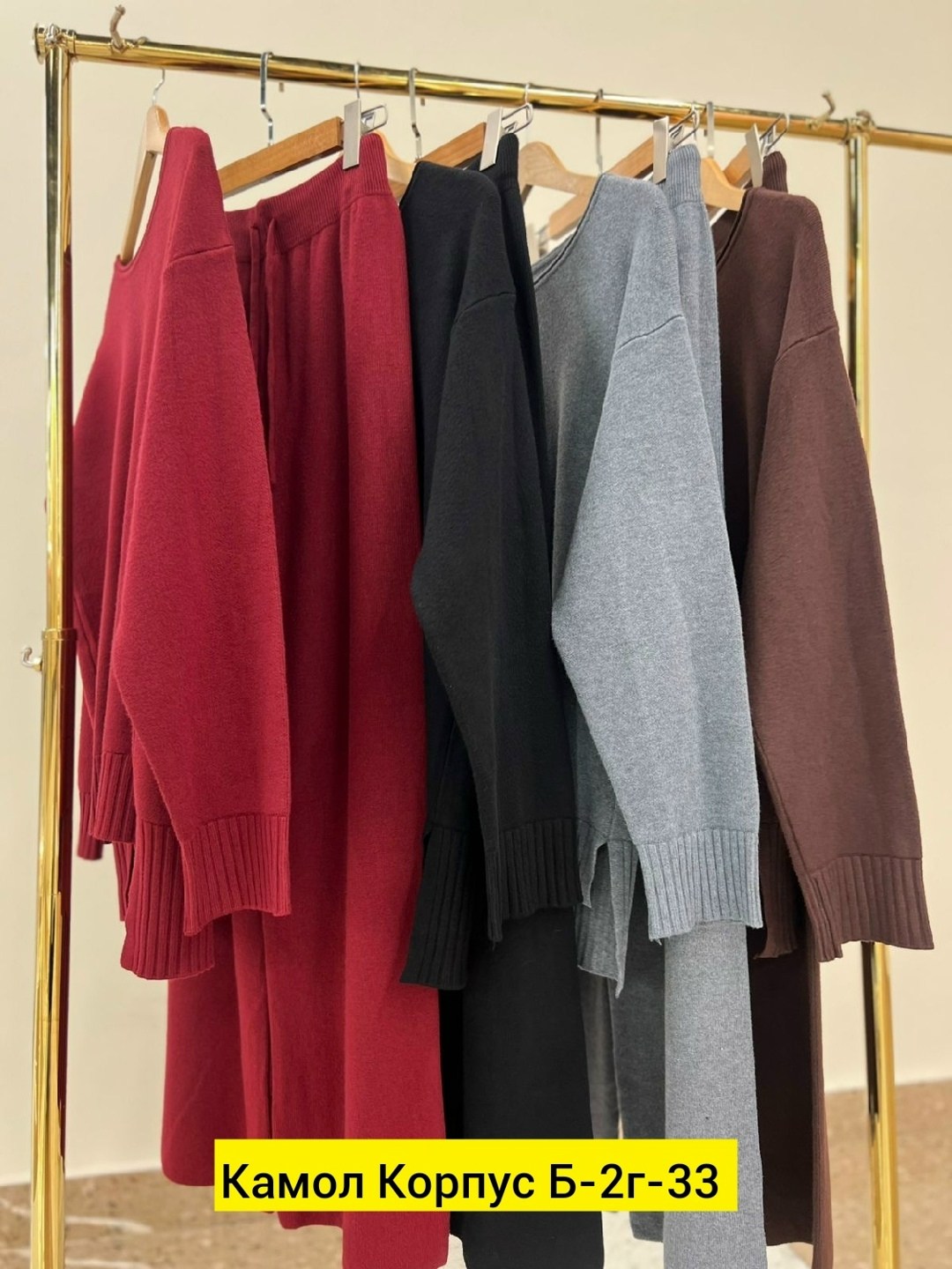 трикотажные костюмы,костюм трикотаж,костюм двойка кашемир,женские костюмы,костюм кашемир