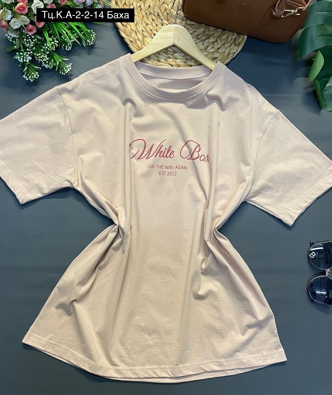 футболки женская,футболки оверсайз с принтами,футболки женские оверсайз,футболки женские модные,женская футболка белая