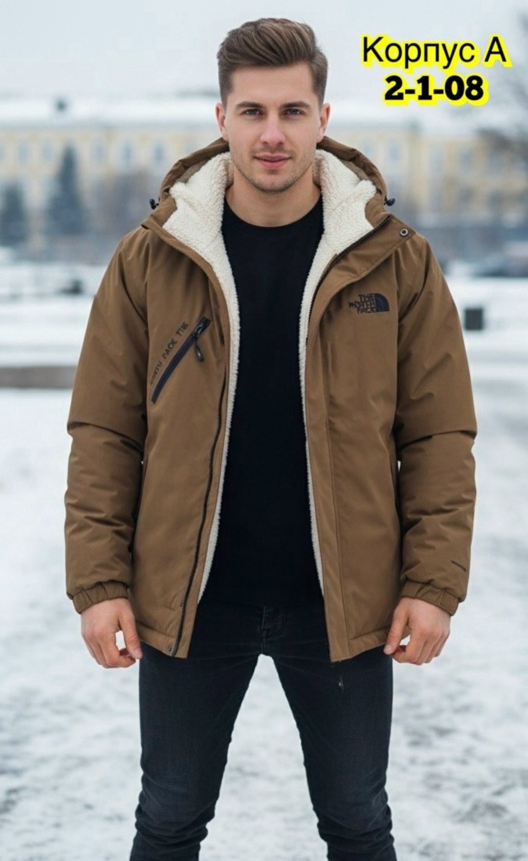 мужская куртка демисезонная,демисезонная куртка,куртка,куртка мужская,куртка с наполнителем