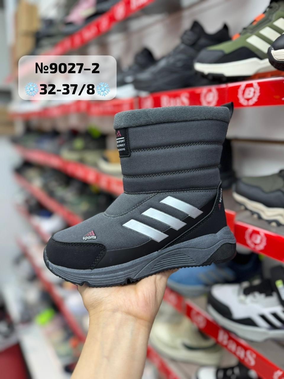 дутики adidas,дутики adidas мужские,дутики adidas terrex,адидас дутики,