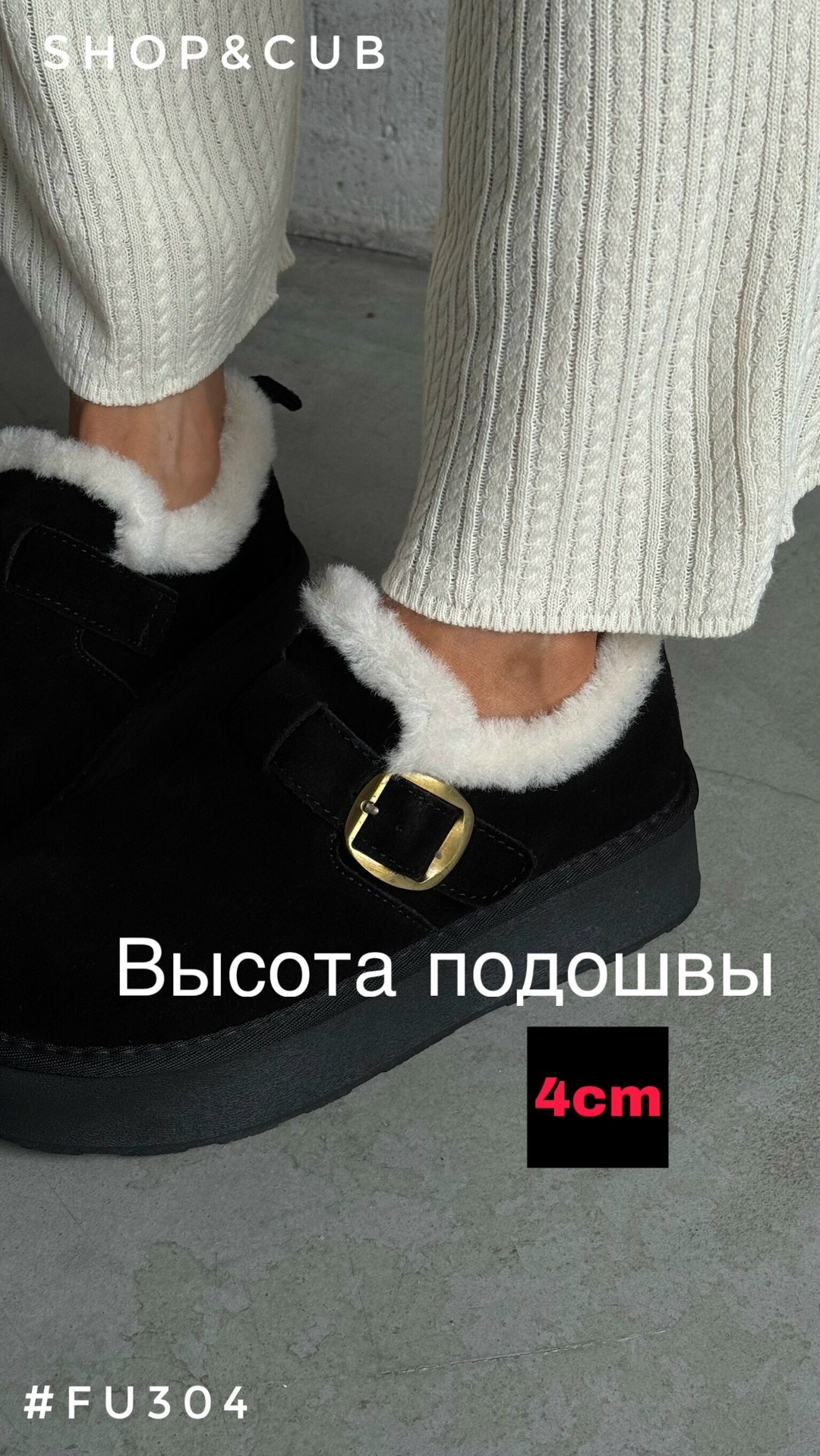 ,обуви,угги женские,теплая , женская