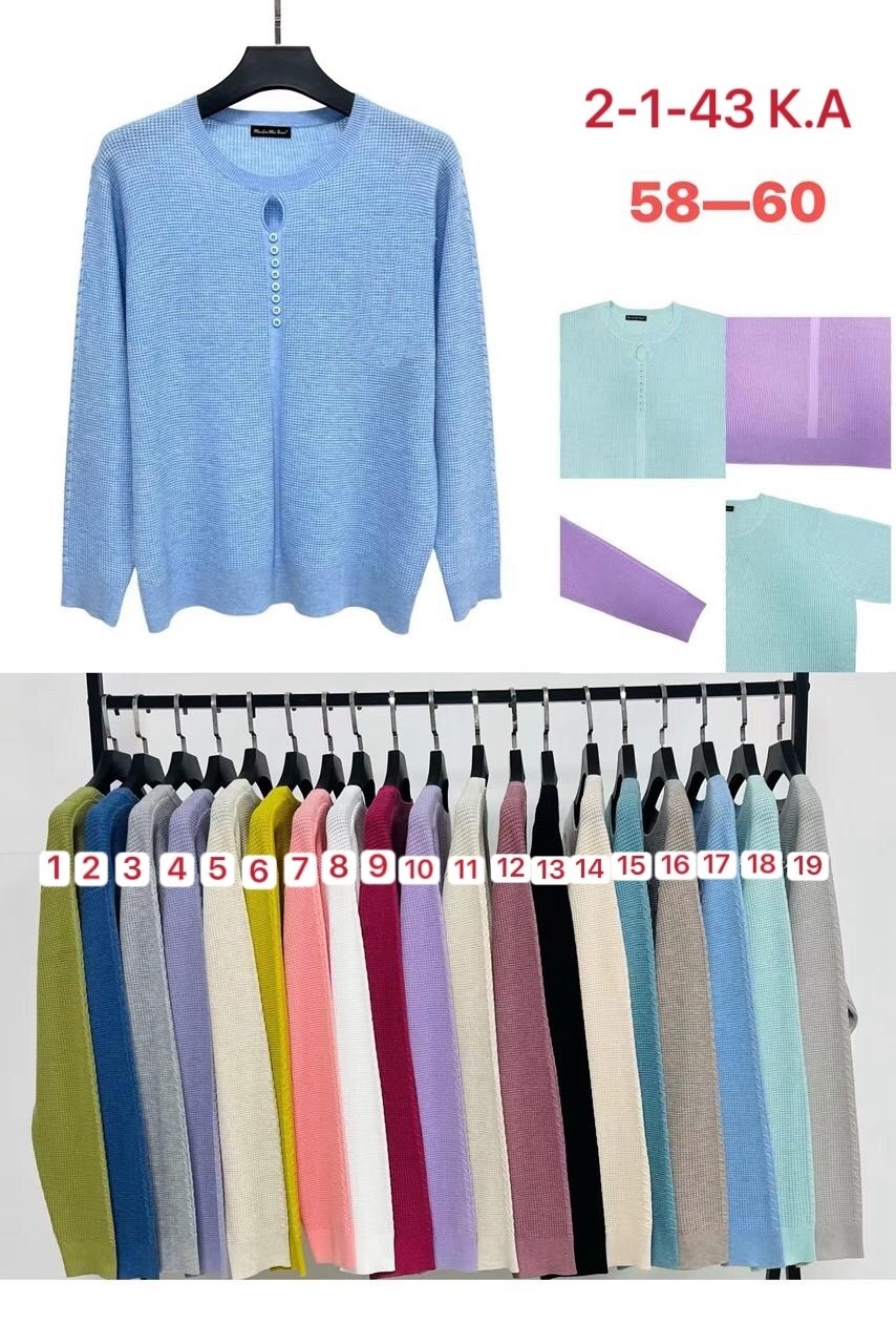 женская кофта,кофта женская джемпер,кофта свитер женский,свитер кофта,свитера женские