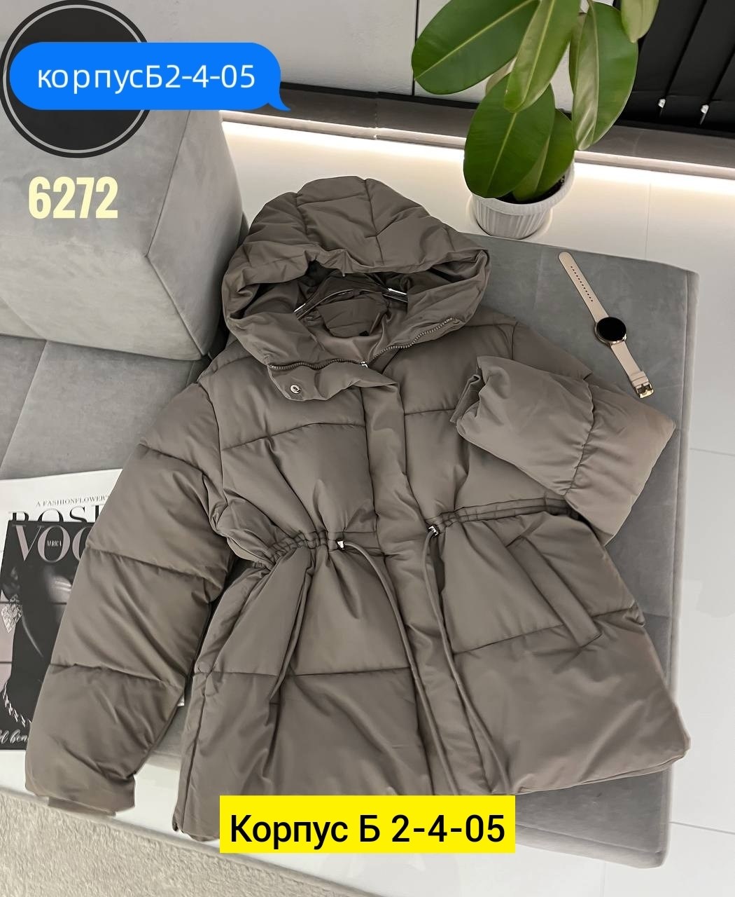 куртка женская демисезонная,куртка женская,куртка,демисезонная куртка,куртка пуховик