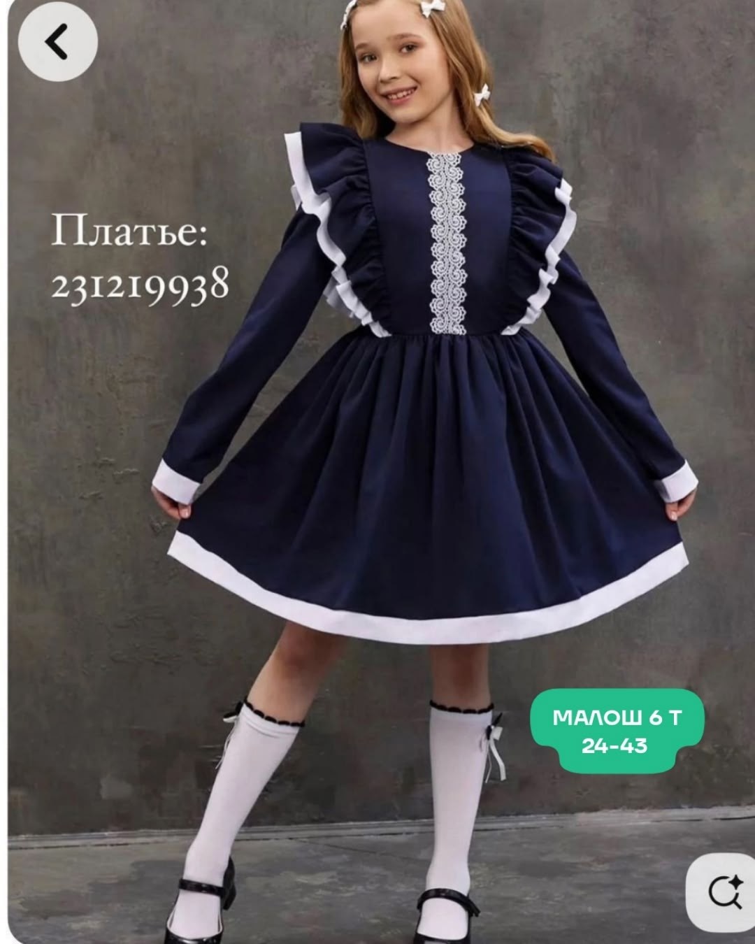 платье школьное нарядное,школьное платье,школьное платье для девочек,школьное нарядное платье для девочек,школьная форма платье для девочек