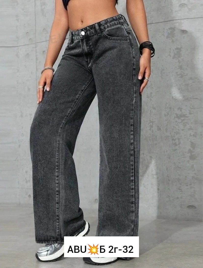 джинсы женские,джинсы женские трубы,джинсы широкие,штаны джинсы,джинсы брюки