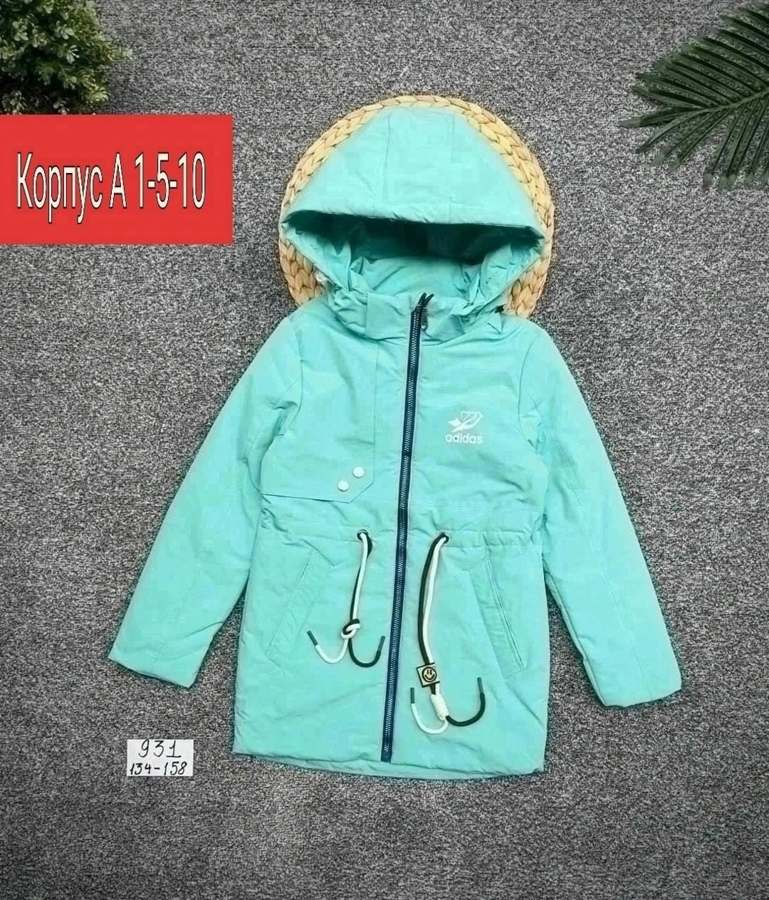 куртка для мальчика,куртка,детская куртка,куртки ,куртка теплая