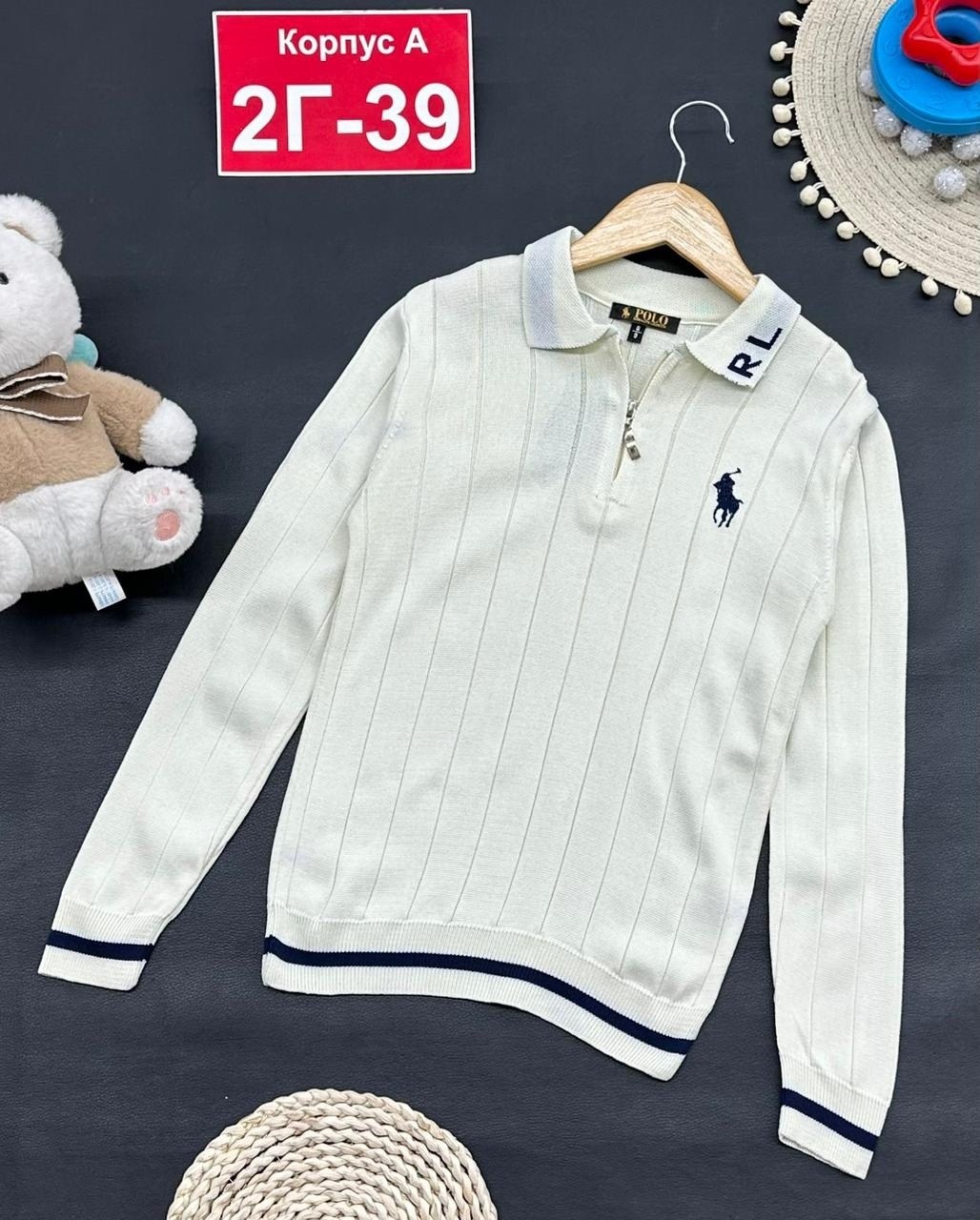 детская кофта,кофта школьная,кофта свитер,кофта для мальчиков,кофта для школы