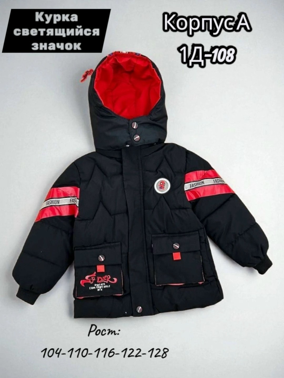 мужские пуховики canada goose,куртка зимняя canada goose,куртка демисезонная,зимние куртки,зимняя куртка для мальчика