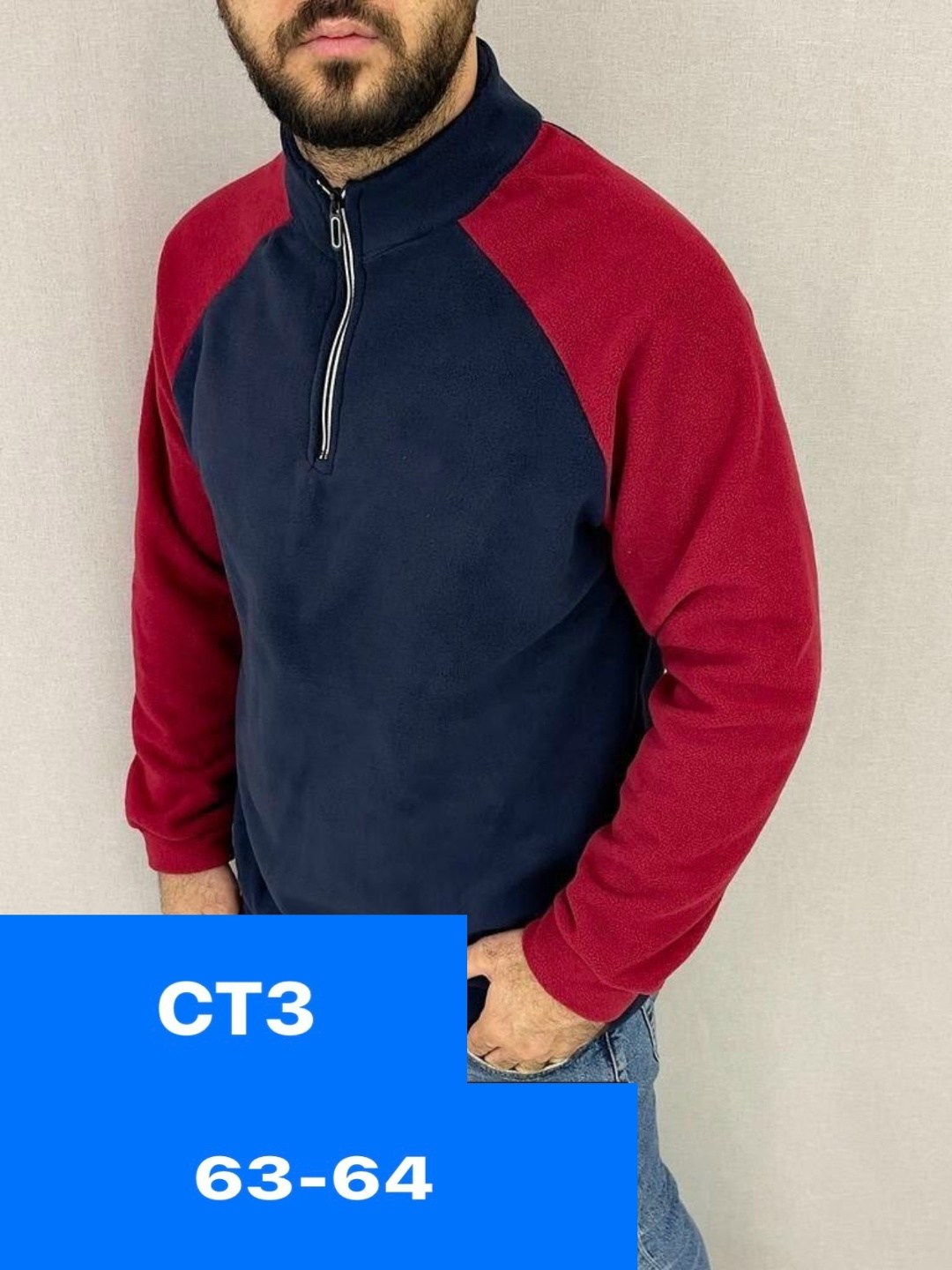 флисовая кофта мужская,флисовая толстовка,кофта флисовая,кофта на флисе,мужская толстовка