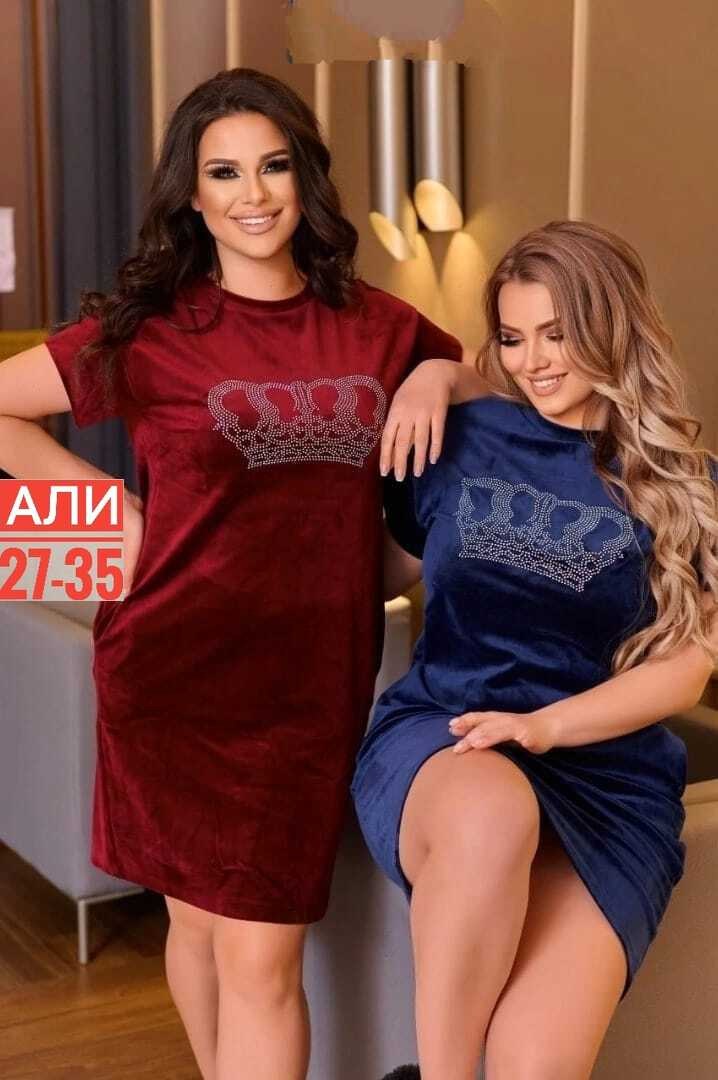 платье велюр больших размеров,женское платье больших размеров,платье большие размеры,платье велюровое,платье мини большого размера