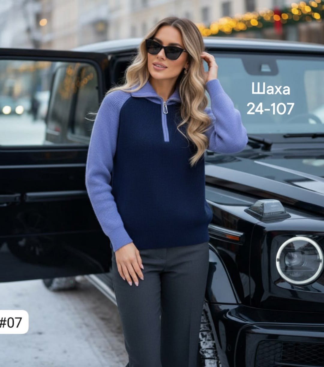 кофта женская,кофта женская свитер,свитера женские,стильная кофта,свитер кофта джемпер