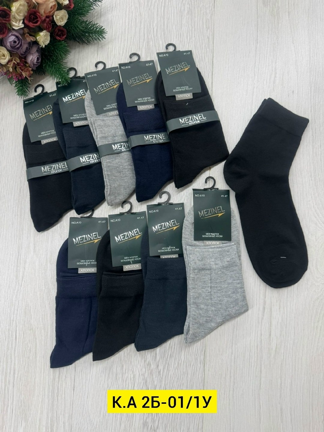 носки мужское,носки мужские 10 пар,мужские носки классические,носки мужские 12 пар,мужские носки теплые