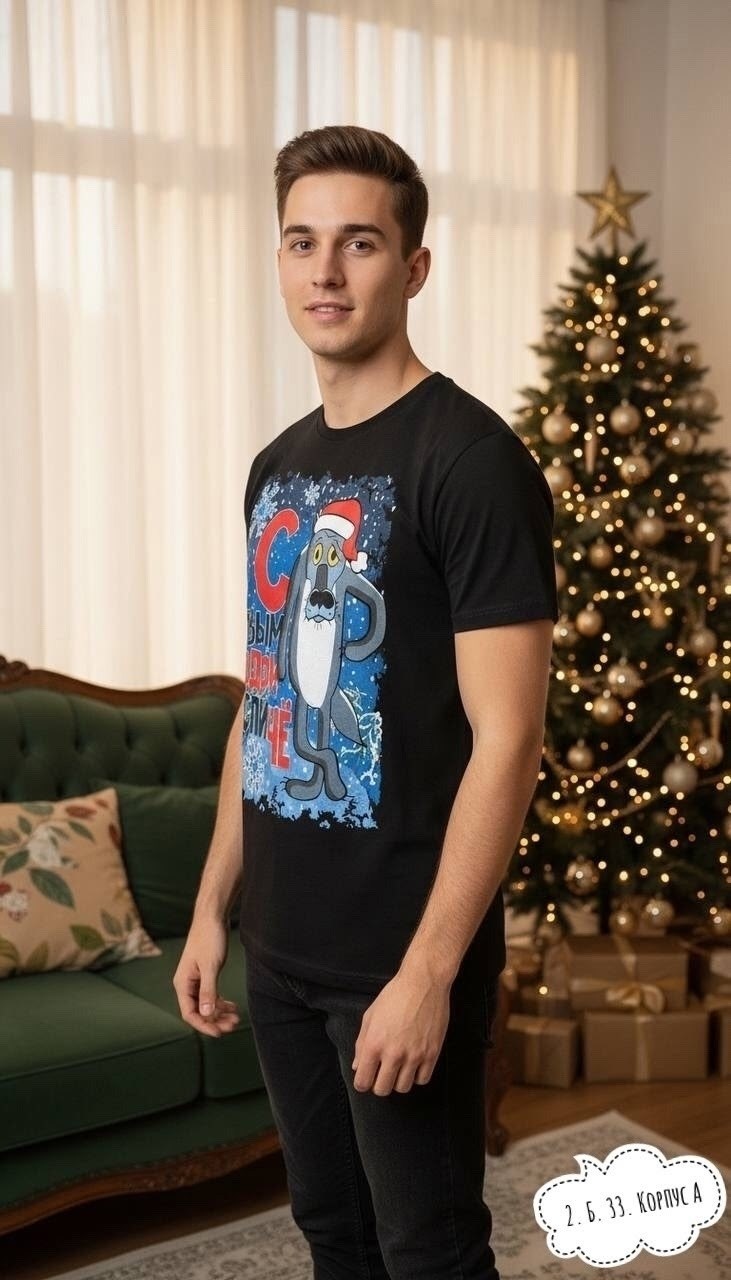 новогодние футболки,футболки женская,футболка женская новогодняя,футболка мужская новогодняя,футболка с новогодним принтом