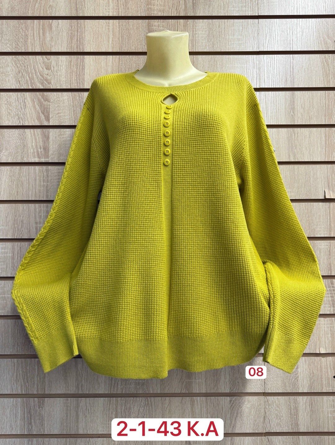 женская кофта,кофта женская джемпер,кофта свитер женский,свитер кофта,свитера женские