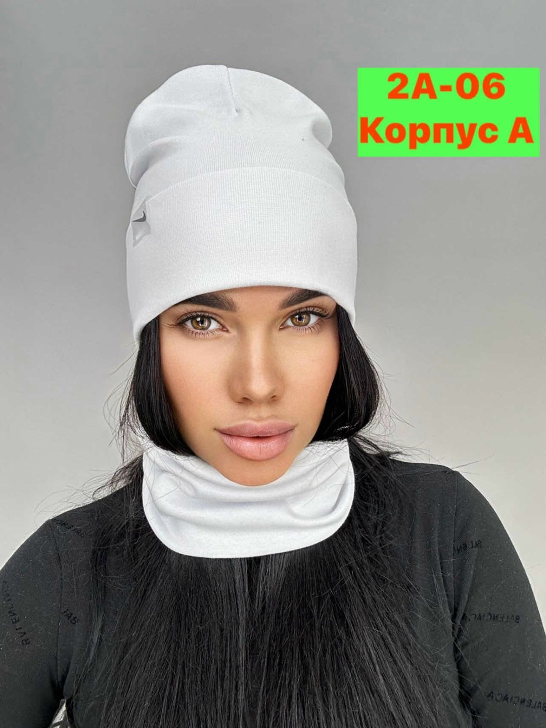 шапки трикотажные женские,шапка женская,комплект шапка и снуд женская,шапка женская комплект,комплект шапка и снуд