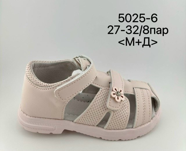 м+д сандалии м+д 2629-3a,сандалии для девочек,сандалии босоножки,сандалии,босоножки детские