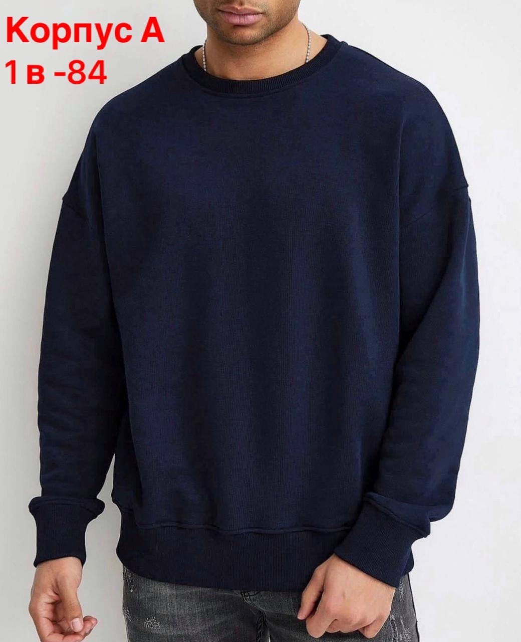 толстовки свитшот,свитшот повседневный,мужские свитшоты,одежды свитшоты,серый свитшот