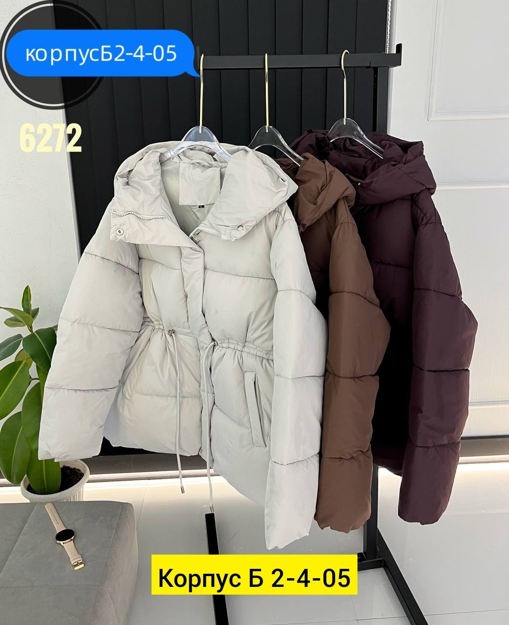 куртка женская демисезонная,куртка женская,куртка,демисезонная куртка,куртка пуховик