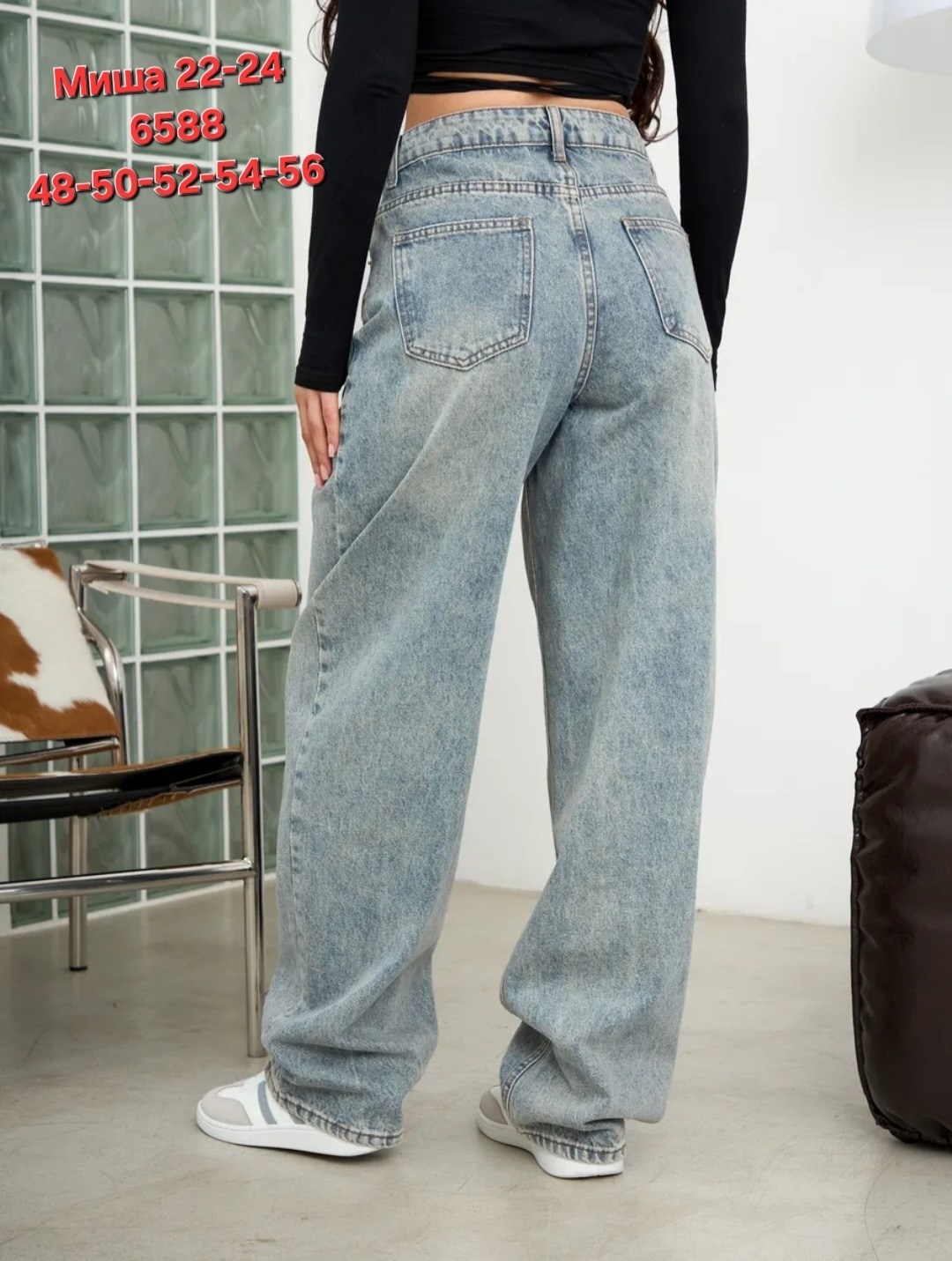 женские джинсы широкие,джинсы широкие,женские джинсы,джинсы багги широкие,джинсы брюки