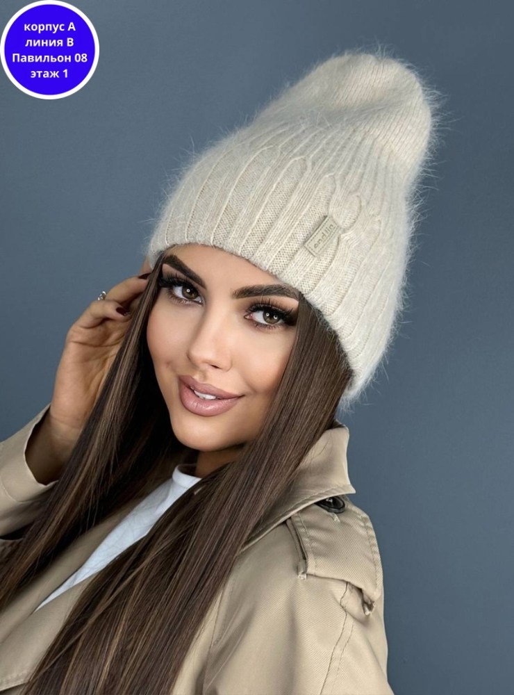 шапка бини,шапка женская бини,шапка бини женская вязаная,шапка бини тонкая,шапка ангора