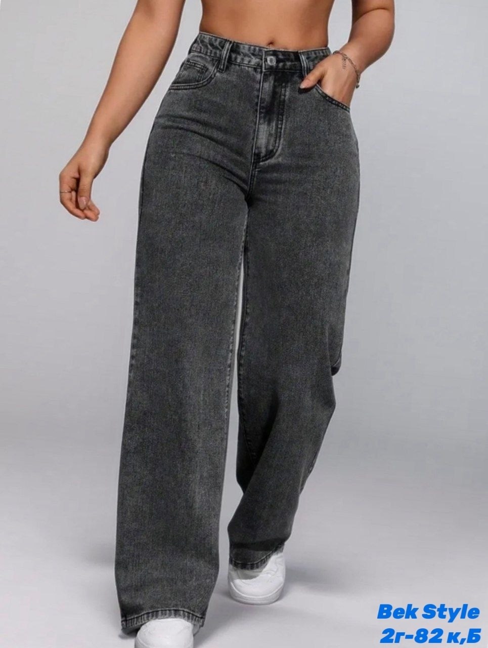 джинсы брюки,джинсы широкие,женские джинсы,джинсы женские широкие,джинсы клеш широкие с высокий посадкой