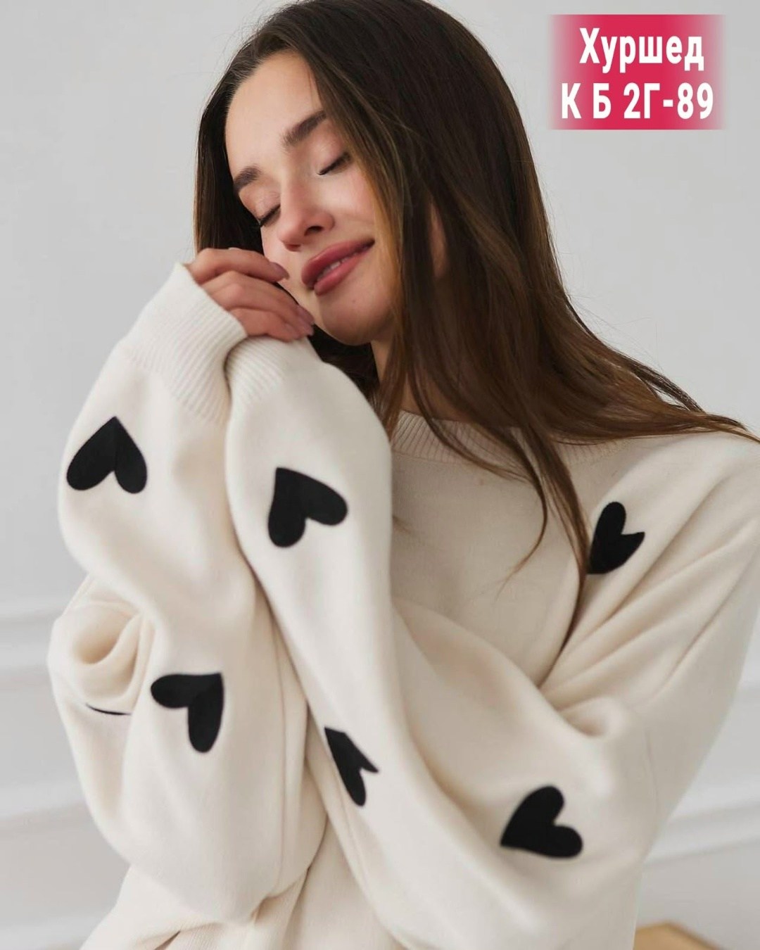 вязаные костюмы,костюм женский теплый,стильные костюмы,костюм трикотажный,трикотажные костюмы женские