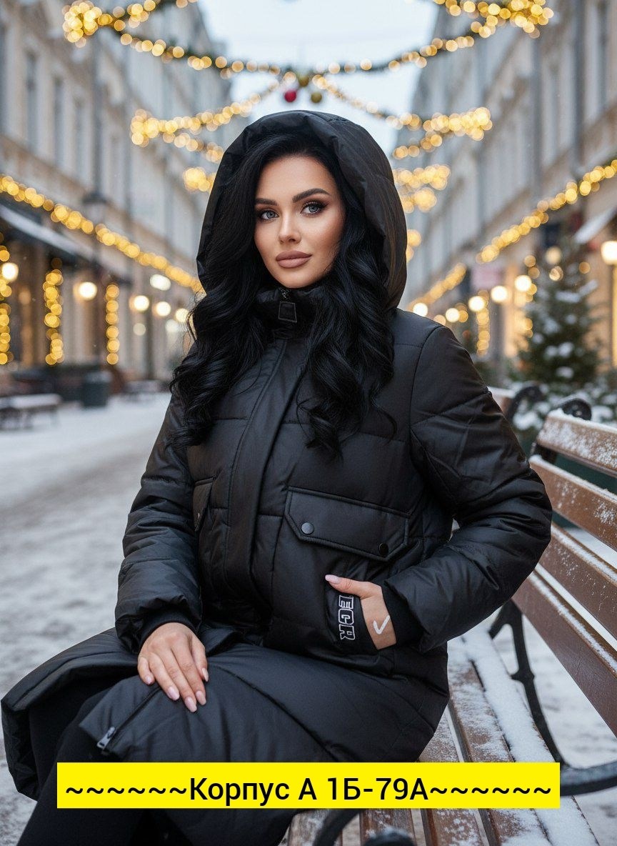 куртка женская зимняя,куртка зимняя женская длинная,куртка женская,удлиненная куртка,куртки зимние