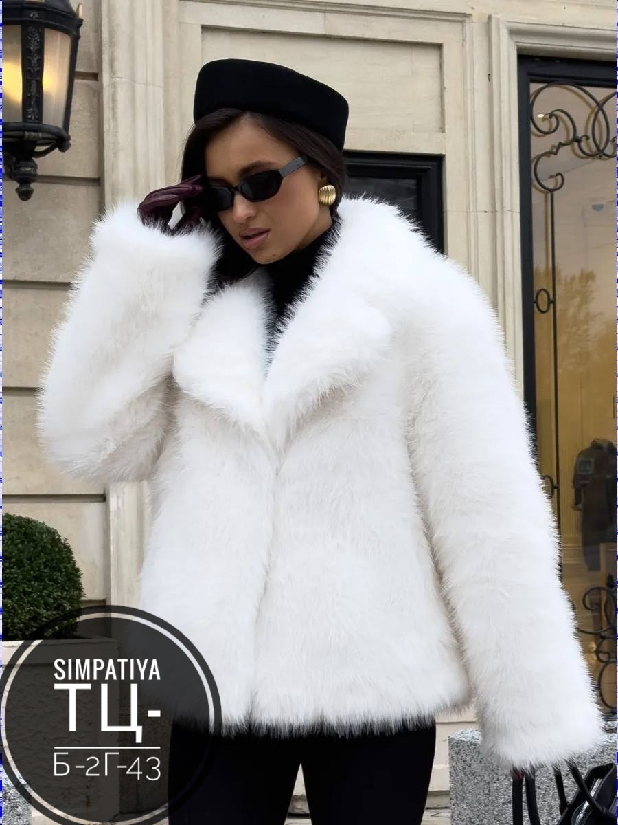 шуба белая,искусственная шуба,шубка белая,белая короткая шуба,шуба искусственная белая