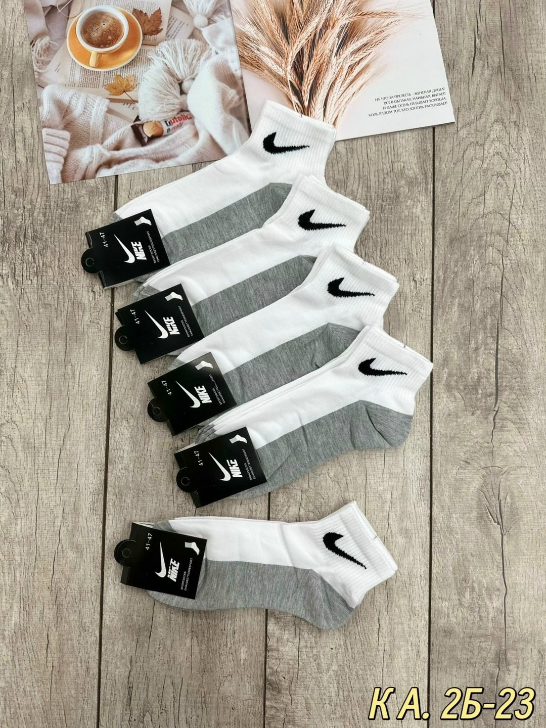 носки мужские 10 пар nike,носки мужские 10 пар,носки мужские,носки комплект,носки спортивные