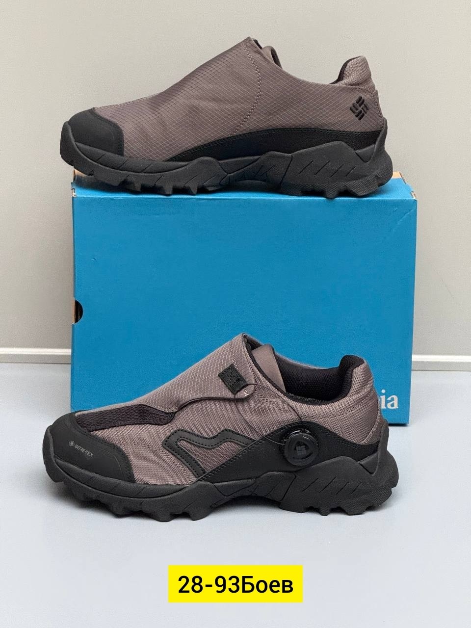 ,кроссовки,треккинговые кроссовки мужские, спортивная,мужские кроссовки