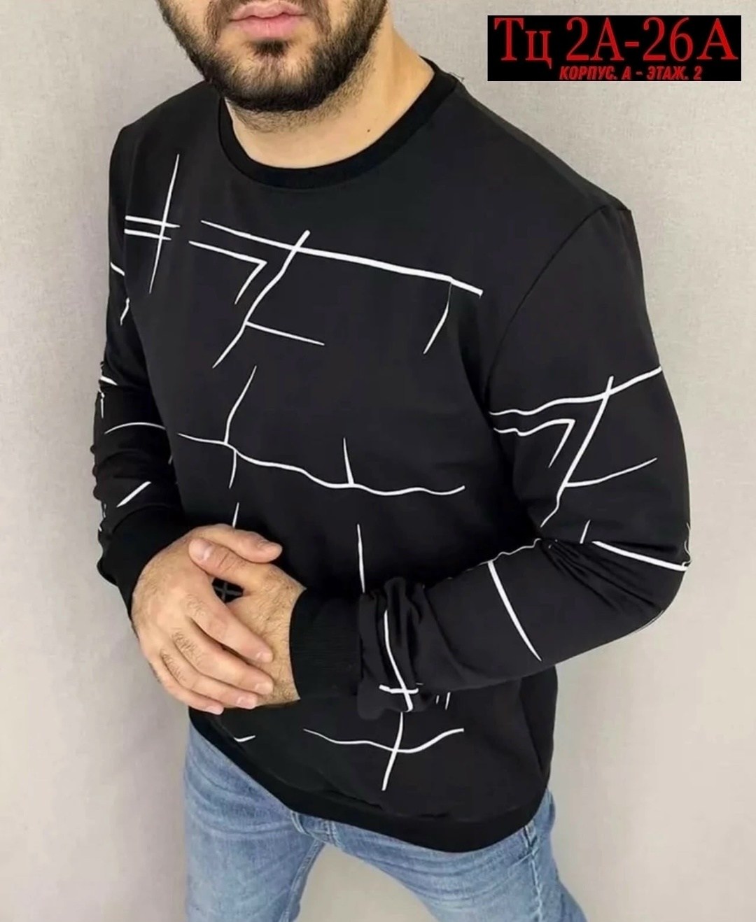 свитшот мужской белый,мужские свитшоты,свитшот мужской белый хлопок,свитшот мужская,свитшот повседневный