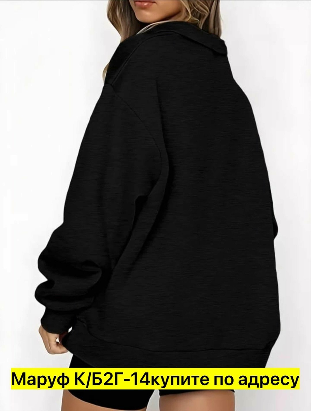 худи оверсайз,толстовка женская,модная толстовка,толстовка для женщин,свитшот женский