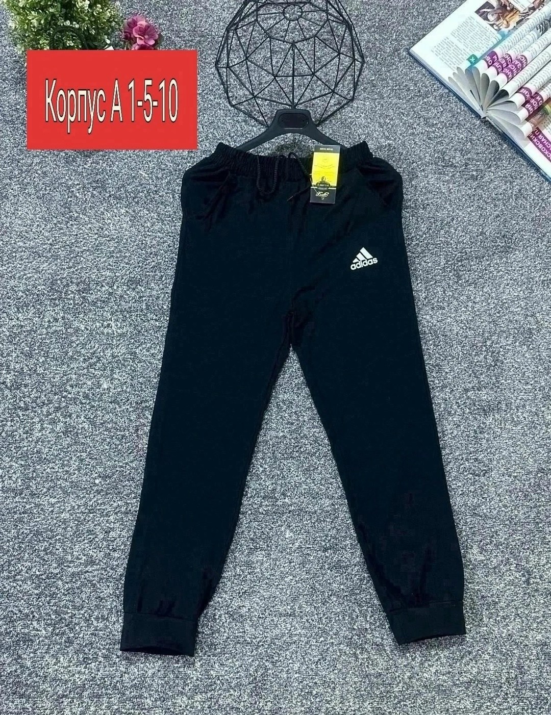 спортивные штаны,детские штаны,штаны для мальчика,брюки для мальчика