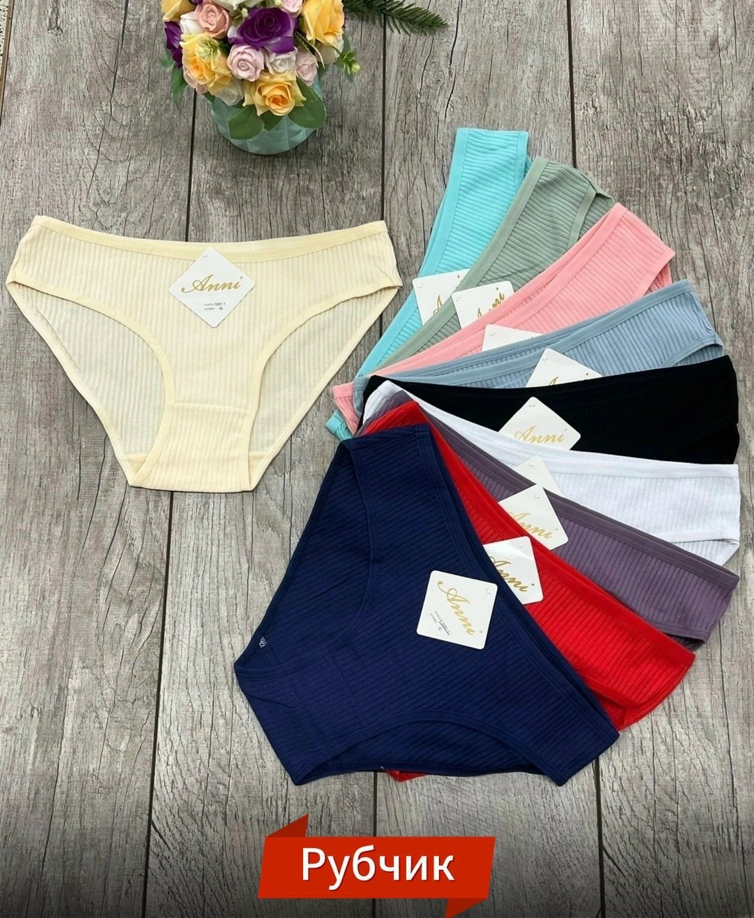 трусы женские 5 шт,трусы женские 7 шт,трусы женские хб,трусы женские 6 шт,женский трусы
