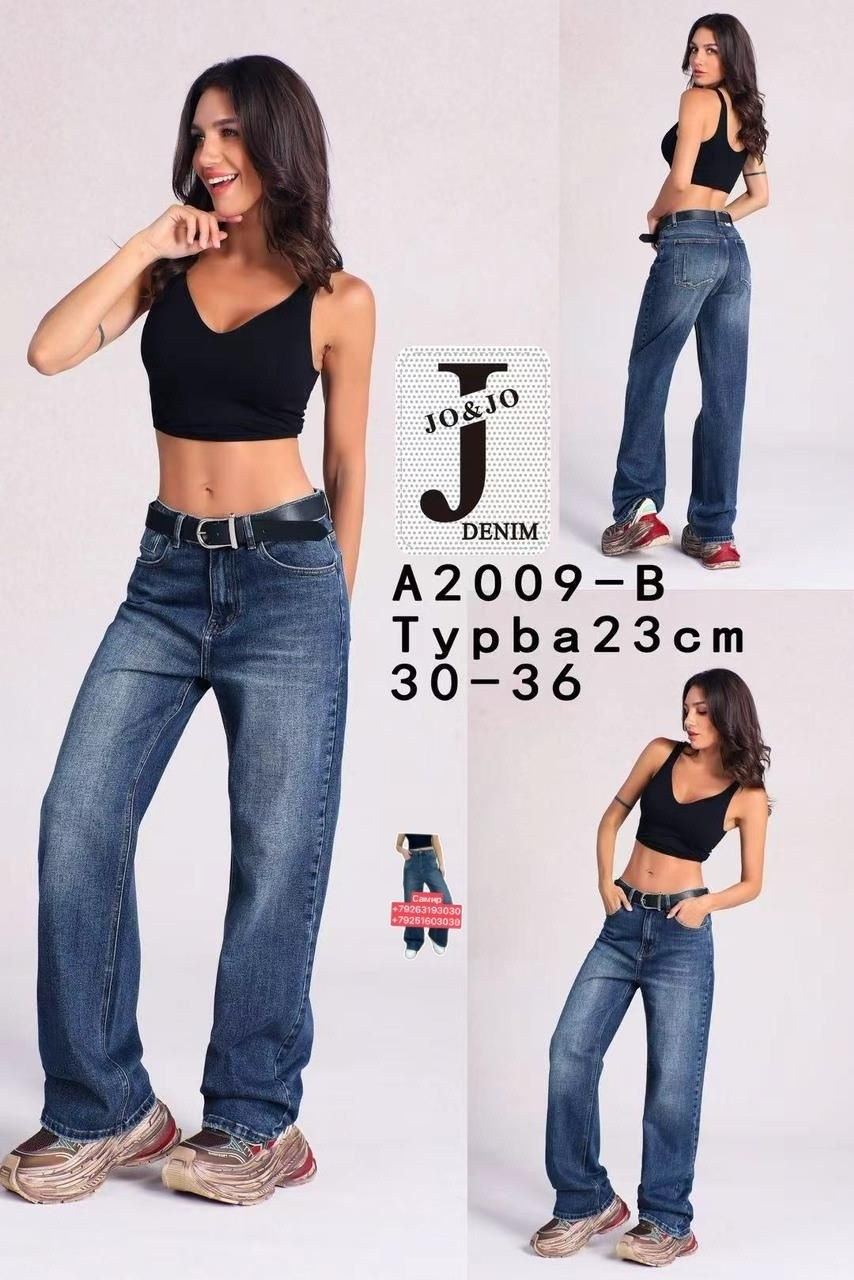 женские джинсы,джинсы широкие,джинсы повседневные,джинсы женские широкие,джинсы палаццо